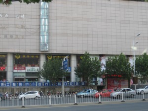 Hefei shopping center