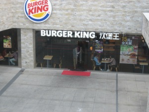 There's a Burger King in the Mall